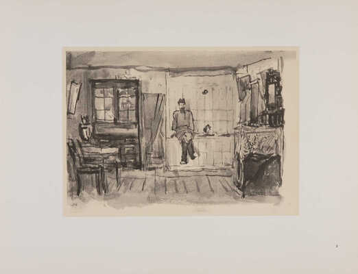 Сергей Герасимов. Страницы жизни. (Воспоминания о Можайске). Л.: Художник РСФСР, 1975.